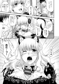 Page 45 of Chigiri to Musubi no Houteishiki