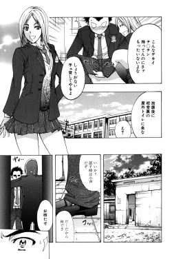 Page 10 of ANAL BACKER