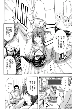 Page 115 of ANAL BACKER