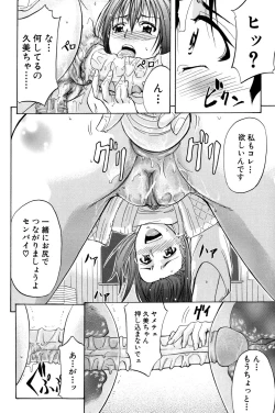 Page 133 of ANAL BACKER