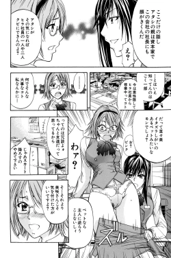 Page 169 of ANAL BACKER