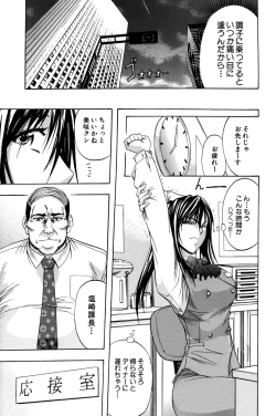 Page 170 of ANAL BACKER