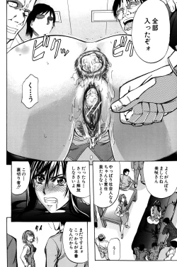 Page 181 of ANAL BACKER