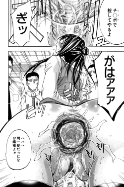 Page 187 of ANAL BACKER