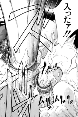 Page 195 of ANAL BACKER