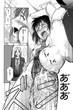 Page 27 of ANAL BACKER