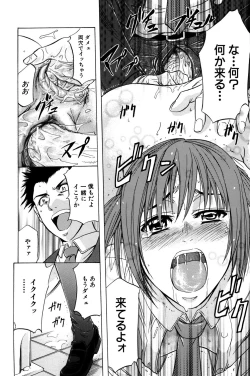 Page 33 of ANAL BACKER