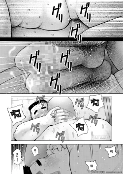 Page 28 of Kunoyu Nijyukyuuhatsume Tamago No Namida