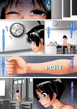 Page 52 of Joshi ga Danshi o Choukyou suru! Danshi Choukyou Gakkou