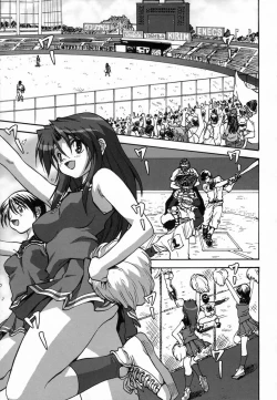 Page 103 of Seikou Jugyou