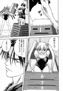 Page 159 of Seikou Jugyou