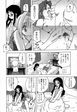 Page 24 of Seikou Jugyou