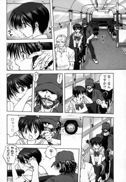 Page 40 of Seikou Jugyou