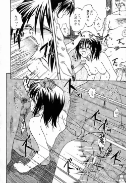 Page 68 of Seikou Jugyou