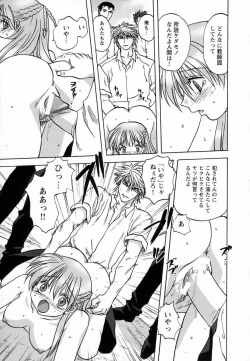 Page 99 of Seikou Jugyou