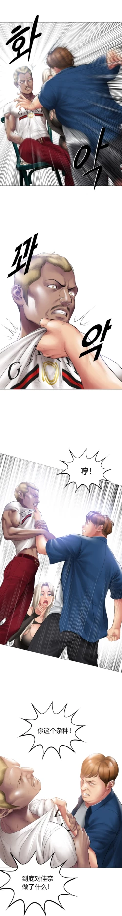 Page 137 of Smoking Hypnosis | 催眠烟