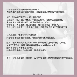 Page 144 of Smoking Hypnosis | 催眠烟