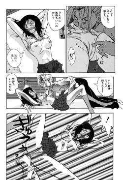 Page 135 of Haitoku no Ai