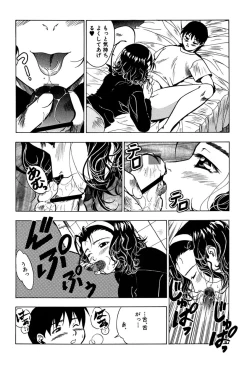 Page 91 of Haitoku no Ai