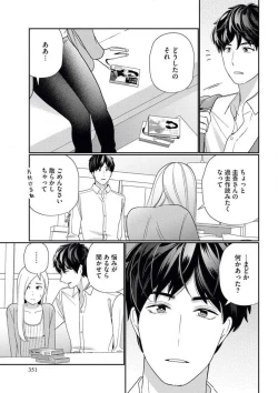 Page 22 of Kannou Shousetsuka ga Sex o Shinai Riyuu