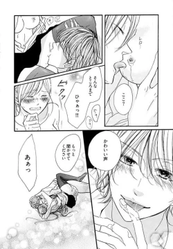 Page 22 of Tonari no Obaka na Kemono-kun