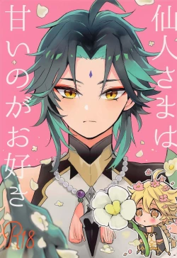 Page 1 of Sennin-sama wa Amaino ga Osuki