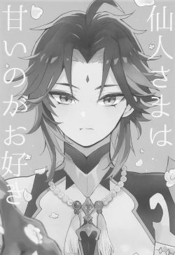 Page 2 of Sennin-sama wa Amaino ga Osuki