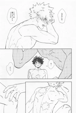 Page 22 of Kawaii Dansei Hero Ranking No.1 ni Semararete Imasu.