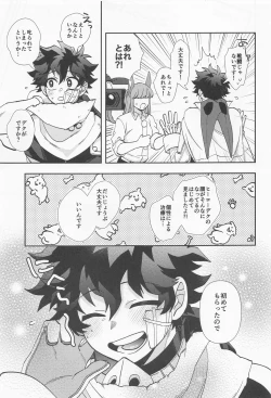 Page 26 of Kawaii Dansei Hero Ranking No.1 ni Semararete Imasu.