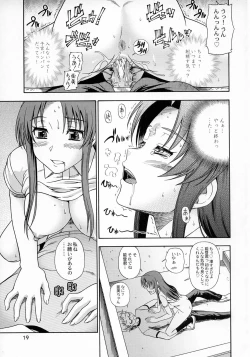 Page 18 of Ami-chan no Sakutto Yacchauzo
