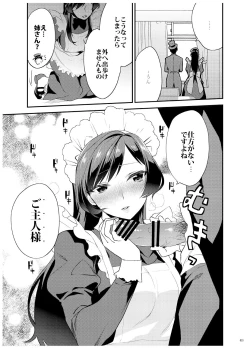 Page 34 of AneGimi Bunkasai Soushuuhen