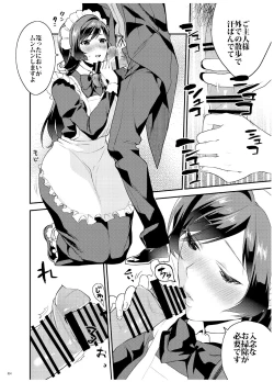 Page 35 of AneGimi Bunkasai Soushuuhen