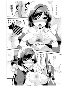 Page 37 of AneGimi Bunkasai Soushuuhen