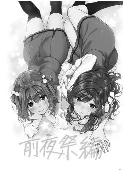 Page 8 of AneGimi Bunkasai Soushuuhen