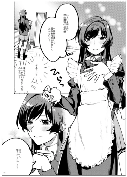 Page 9 of AneGimi Bunkasai Soushuuhen