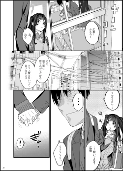 Page 33 of Bousou Kanojo ga Yaritangari