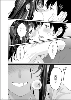 Page 49 of Bousou Kanojo ga Yaritangari