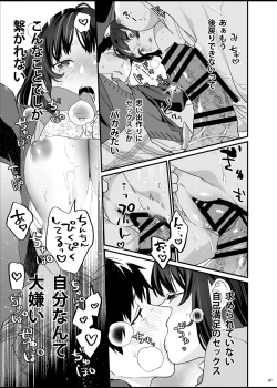 Page 8 of Bousou Kanojo ga Yaritangari