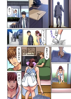 Page 128 of Gikei ni Yobai o Sareta Watashi wa Ikudotonaku Zecchou o Kurikaeshita1-8