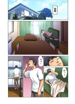 Page 243 of Gikei ni Yobai o Sareta Watashi wa Ikudotonaku Zecchou o Kurikaeshita1-8