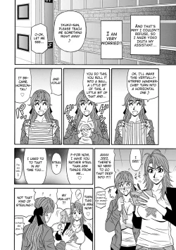 Page 10 of Hitozuma Seiyuu Ikuko8