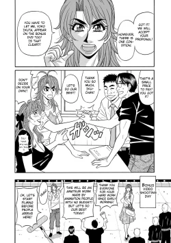 Page 141 of Hitozuma Seiyuu Ikuko8