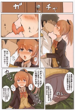 Page 4 of Kuma no Mitsu Atsume Full Colour Ban