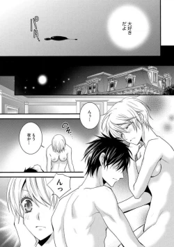 Page 122 of Nyotaika Vampire Maji de Shojo Soushitsu 512