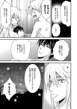 Page 131 of Nyotaika Vampire Maji de Shojo Soushitsu 512