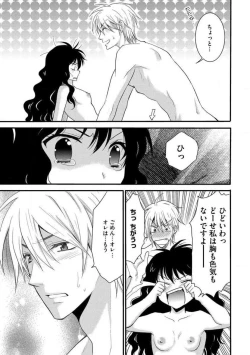 Page 145 of Nyotaika Vampire Maji de Shojo Soushitsu 512