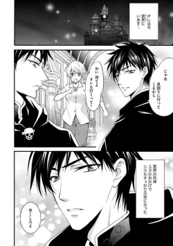 Page 153 of Nyotaika Vampire Maji de Shojo Soushitsu 512