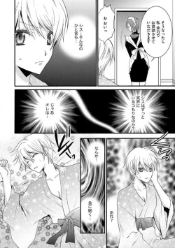 Page 171 of Nyotaika Vampire Maji de Shojo Soushitsu 512