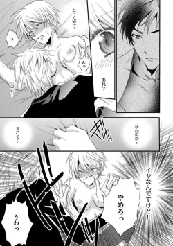 Page 35 of Nyotaika Vampire Maji de Shojo Soushitsu 512