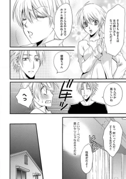 Page 38 of Nyotaika Vampire Maji de Shojo Soushitsu 512